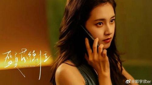 杭州籍女演员,演绎风采，绽放东方魅力